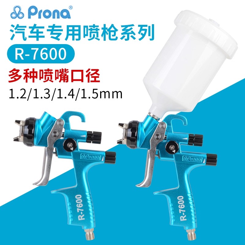 Furniture Hardware Paint - Tayvan Polycolor R-7600 Profesyonel Sınıf Otomotiv