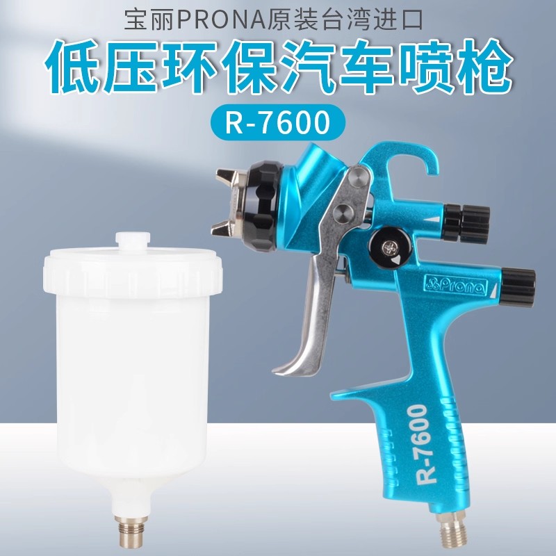 Tayvan Polycolor R-7600 Profes - Furniture Hardware Paint incelemesi ve fiyatı